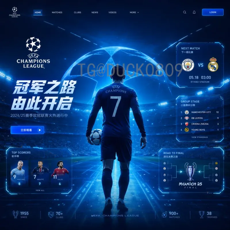官方2026世界杯球员名单赛程全解析：备战美加墨盛宴