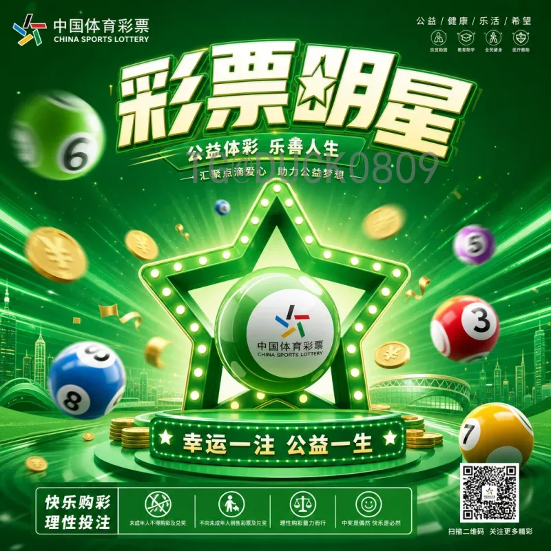 完整解读2026年美加墨世界杯扩军：含义、背景与深远影响